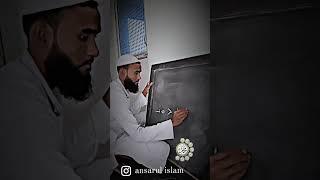 Mohammad #tech #youtubeshorts #islamicstatus #viral #shorts @hsabirofficial