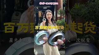 又一次蜕变！极致种水毛坯起货会是怎么样的？ #翡翠手鐲#翡翠玉 #緬甸玉 #翡翠吊墜 #緬甸翡翠 #缅甸翡翠 #天然翡翠