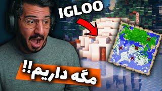 !! مگه داریم,  MINECRAFT SURVIVAL 1.18 (HARD) EP06 