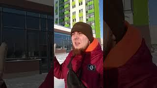 Осмотр окон тепловизором на промерзание и продувание #тепловизор   #осмотрнедвижимости #приемка