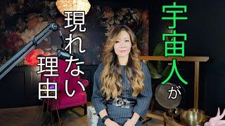 【スピリチュアル】大混乱が予想されます