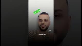 آنه مثل الحلم مرتين ماينعاد - جعفر البهادلي - شعر شعبي