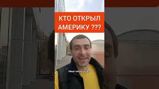 Урок географии в школе начальных классов, Мария Ивановна задаёт вопрос ученикам про новый континент