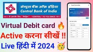 Central Bank Virtual Debit card  Active karana shikha l virtual debit card active central Bank !!