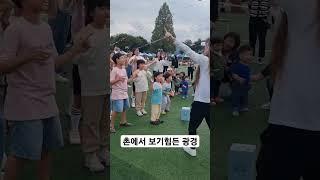 촌에서 보기힘든 광경? #shorts #자연인광현이