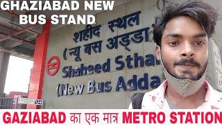 Shaheed Sthal New Bus Adda Metro Ghaziabad  | Ghaziabad Near Metro Station | Mithun Hansraj