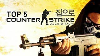 CS:GO GO HOME(집으로) Top5 10/01