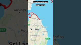 Anuradhapura Kingdom  #shorts #tamil