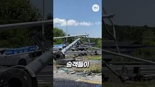 대형사고에도 든든 '안전벨트'