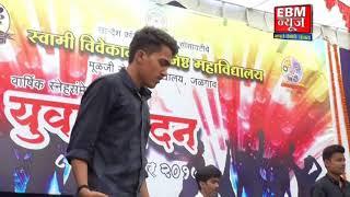 Jalgaon :mj gathering....