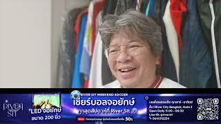  ผีโดนถลกหนังหัว !!! | บอบู๋ Official