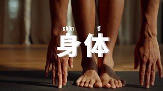 SUB)Useful Chinese Vocabulary: 24  body parts「身体部位」 words in Mandarin Chinese