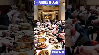 喜迎元旦