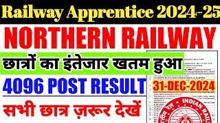 Northern Railway Apprentice 2024 | छात्रों का इंतजार समाप्त हुआ  4096 Post Joining Letter Out 