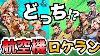 【ラストウォー】無課金2軍の決め方！ロケラン2軍の失敗談とおすすめ育成【ぽこたんのラストウォー攻略】