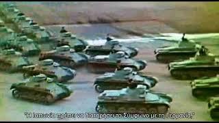 Japan's War in Colour (Complete Documentary) - Greek Subs - Ο Πόλεμος της Ιαπωνίας