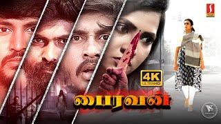 Bairavan Tamil Full Movie 4K UHD | New Tamil Crime Thriller Movies | Krishna Manjusha | Prem Sagar