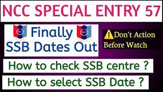 Finally, SSB Dates Are Here | Ncc Special Entry SSB Interview Date 2024 | #nccentry #ncc