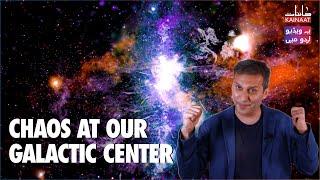 Chaos At Our Galactic Center | [Urdu] | Kainaat Astronomy in Urdu