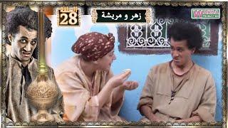 Zhar Omracha ep 28 V Arabe