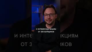 Почему именно мы? Всё просто!