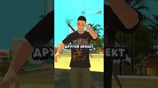 КИЗАРУ КИНУЛ АРИЗОНУ #romero #gta #samp #гта #crmp #самп #gtav #gtarp