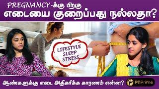 50 வயசுக்கு மேல இதெல்லாம் செய்வது தான் நல்லது ! Anbudan Nalam | Dietitian | Healthy Weight Loss