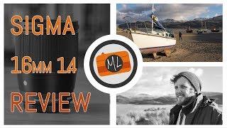 Sigma 16mm f1.4 DC DN | C Review (E-mount / Micro Four Thirds)