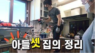 Organizing Subscribers' Homes as a hobby after work | Full Sonset House |