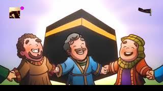 آموزش حفظ قرآن سوره قریش برای کودکان