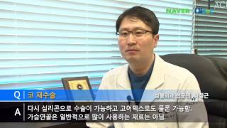 페이스플러스성형외과_박정근원장님_코재수술