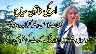 American lady visiting Murree Nathia gali, pipe line Mushk puri | @WildlensbyAbrar