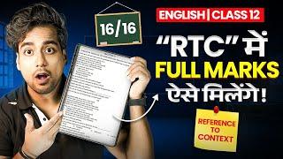 English class 12 RTC Tips and tricks | How to write Competency Based Questions class 12 english