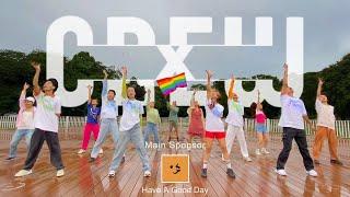 Lady Gaga - Born This Way Choreography by Crew-X  Happy Pride Project