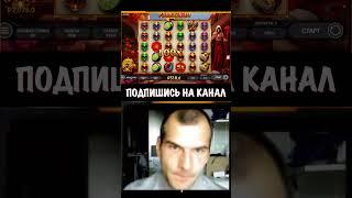 ЗАНОСЫ НЕДЕЛИ / ДОЛГОЖДАННЫЙ ВЫИГРЫШ ИГРОКА В КАЗИНО