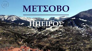 Metsovo