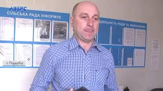 Джерело неприємного запаху знайдено: у Підгайцівській громаді удобрювали угіддя