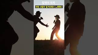 칼뱅, 종교개혁의 어두운 과거 #캘빈