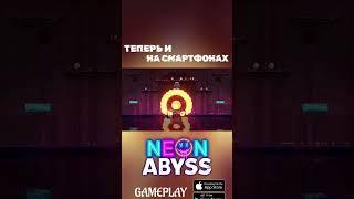 Neon abyss : Infinite Mobile - Gameplay - Теперь и на смартфонах