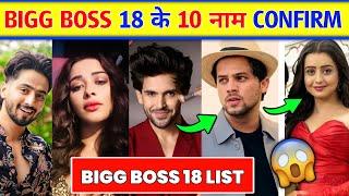 Bigg boss 18 contestants list 2024 | Bigg boss 18 contestants list 2024 with photo,Bigg boss 18 list