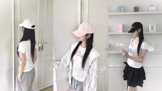청순한 볼캡 찾으시나요? 뽀용핑크•청순 다 잡은 자체제작 볼캡 feat. Kleesier🪽 (클리시어 20% 할인 쿠폰도 준비했어요!)