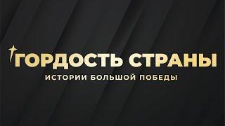 Хореография под гимн для участников фестивалей MD PRIDE