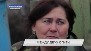 Вдоль линии соприкосновения бьет «арта».