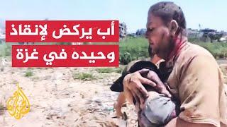بعد انتظار 15 عاما.. والد طفل فلسطيني مصاب يركض لإنقاذ "وحيد العائلة" في غزة