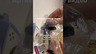 Палочки для снеков с #wildberries #распаковка #обзор #wb #находки #ozon #лайфхак #покупки
