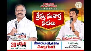 Christ Gospel Meetings Live - KJCM | 30th Oct 2024 || Rev. Pavan Kumar Vemuri | Pas. Ramesh Garu |