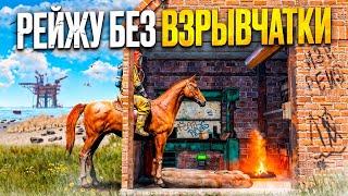 Я ЧИТЕР!? ОТКУДА СТОЛЬКО РЕСУРСОВ? БАГ в РАСТ/RUST