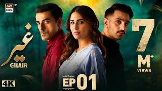 Ghair Episode 1 | 20 Sep 2024 (Eng Sub) Ushna Shah | Usama Khan | Adeel Hussain | ARY Digital