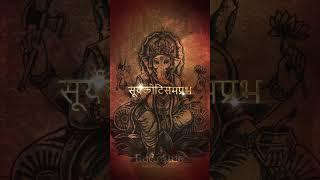 Vakratunda Mahakaya - Most Powerful Ganesh Mantra | Rudralife #shorts #ganpati #mantra