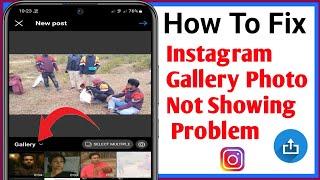 How To Fix Gallery Photo Not Showing Problem || Instagram Gallery Not Showing Problem Solve (2022)